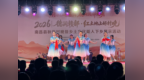 江西南昌县：“红土地上好村晚”赣鄱乡间唱新风