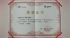 古韵新声庆华诞 少年曲韵传文脉 宝丰非遗精彩亮相全省国庆少儿文艺演出
