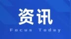 龙行天下IPO更新财务资料，2026年上半年实现净利1.71亿元
