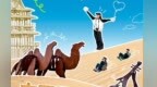 海报丨凰家体验官民勤大漠撒欢　解锁“沙”体验