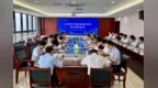 合肥师范学院召开心理学省级高峰学科建设推进会