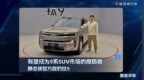 有望成为9系SUV市场的搅局者，静态体验方程豹钛9