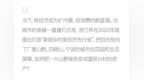 四明山，把夜点“亮”