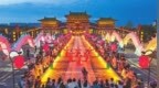 隋唐洛阳城国家遗址公园文旅项目引游客体验
