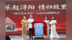 颂今音乐书房在九江洋街揭牌 八旬音乐家半生珍藏免费赠家乡