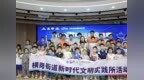 “奋进新征程 运动促健康”2026年国际象棋“四进”全民健身志愿服务活动横岗专场成功举行