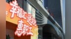 市集日记｜我在工会市集值守，读懂“幸福汇”的意义
