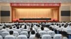袁家军在南川区涪陵区调研并召开现场会：提质推进群防群治除险固安 持续提升超大城市本质安全水平
