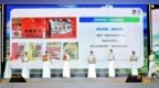 “梁平良品”添新：13类产品入选，品牌跃升再提速