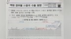 李在明对华最新表态，还分享了一张图
