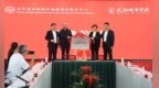 沈阳城市学院携手辽宁省血栓病中西医结合医疗中心打造“肠道微生态区域临床示范基地”