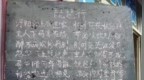 修车铺里藏诗意，86岁老人的“诗和远方”