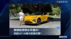 测辅助驾驶必来重庆！深蓝S07 AI激光版强在哪？