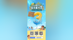 倒计时3天 | 2026胶东海洋童玩季即将青岛起航