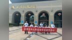 富德生命人寿延安中支“小海豚计划”研学活动走进延安科技馆