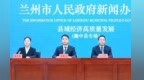 兰州榆中打造百亿级产业集群　这个物流中心链接欧亚