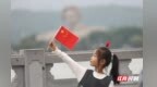 国庆第二天，恰同学少年广场人气爆棚