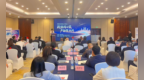 长春市绿园区组织召开“政银同心筑 产融聚力兴”政银企对接会