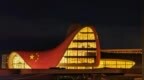 阿塞拜疆两大地标点亮五星红旗，总统送上国庆祝福