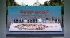 政企聚力深耕基层治理——“平安守护·安心社区”陕西地区公益行动正式启幕