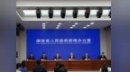 第21届湖南张家界森林保护节将于10月12日至14日举办