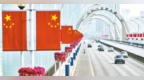 九江：喜迎国庆（图）