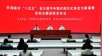 黑龙江边检总站：筑牢国门防线 赋能开放发展