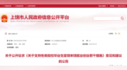 事关高校毕业生创业就业，上饶公开征求意见