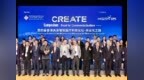 CARES4.0智能体亮相，港深院长共话AI落地，医研产投聚力协同