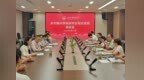 立德树人践初心 以行促学助振兴——安徽农业大学乡村振兴学院研究生赴繁昌专业实践正式启动