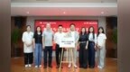 郑州视光眼科医院——伴小陪眼科专业培训基地正式揭牌