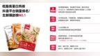 自有工厂搭配第三方检测合作，大希地如何守护家庭餐桌饮食安全