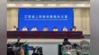 “鹤舞赣鄱”江西省女性职业规划与发展大赛新闻发布会