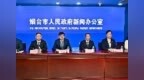 撒播美的种子：烟台市举办“美哉烟台”全民美育主题系列新闻发布会