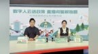 第14期来了！龙华“政务+直播”社保医保专场，把您关心的事讲明白