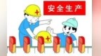 保障群众平安祥和过节　兰州市长调研检查提要求