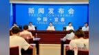 100余场促消费活动！ 2026宜春金秋消费嘉年拉开帷幕