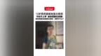 12岁男孩疑被独留出租房，平时不上学，被发现翻垃圾桶！房东称曝光后被家长质问：你想干什么？当地回应：街道正牵头处置