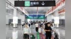 120万人次出行！南铁加开236趟列车，打卡专列来了