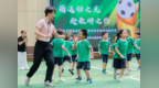 健康第一，以体育人——龙华区开启“体能大健康 师幼共成长”的新探索路径