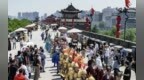 国庆长假 赴一场金秋长安之约