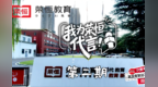 在头部教辅图书公司工作是种什么体验？听听他们怎么说