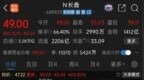 长鑫科技（7/27-9/24）：首日642亿绝对控盘，超大单脉冲收割战术
