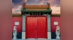 沈阳故宫国庆延时开放：夜场可看实景讲解、宫灯夜景与文艺演出