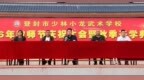 少林小龙武校武教全托部举行秋季部风班貌教学成果展演活动