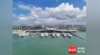 海口海事全力保障中秋假期11.68万人次旅客平安过海