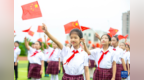 喜迎国庆