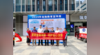清朗金融网络 守护安心消费——平安产险合肥中心支公司积极参与2026金融教育宣传周活动