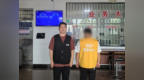 帮人取现换U币，赚8%佣金！黄某涉嫌犯罪被峡江警方逮捕