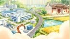 一图读懂｜三水区乐平镇五年答卷与未来新蓝图